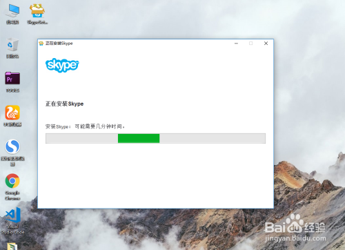 skype官网下载苹果手机、skype苹果版下载官网download
