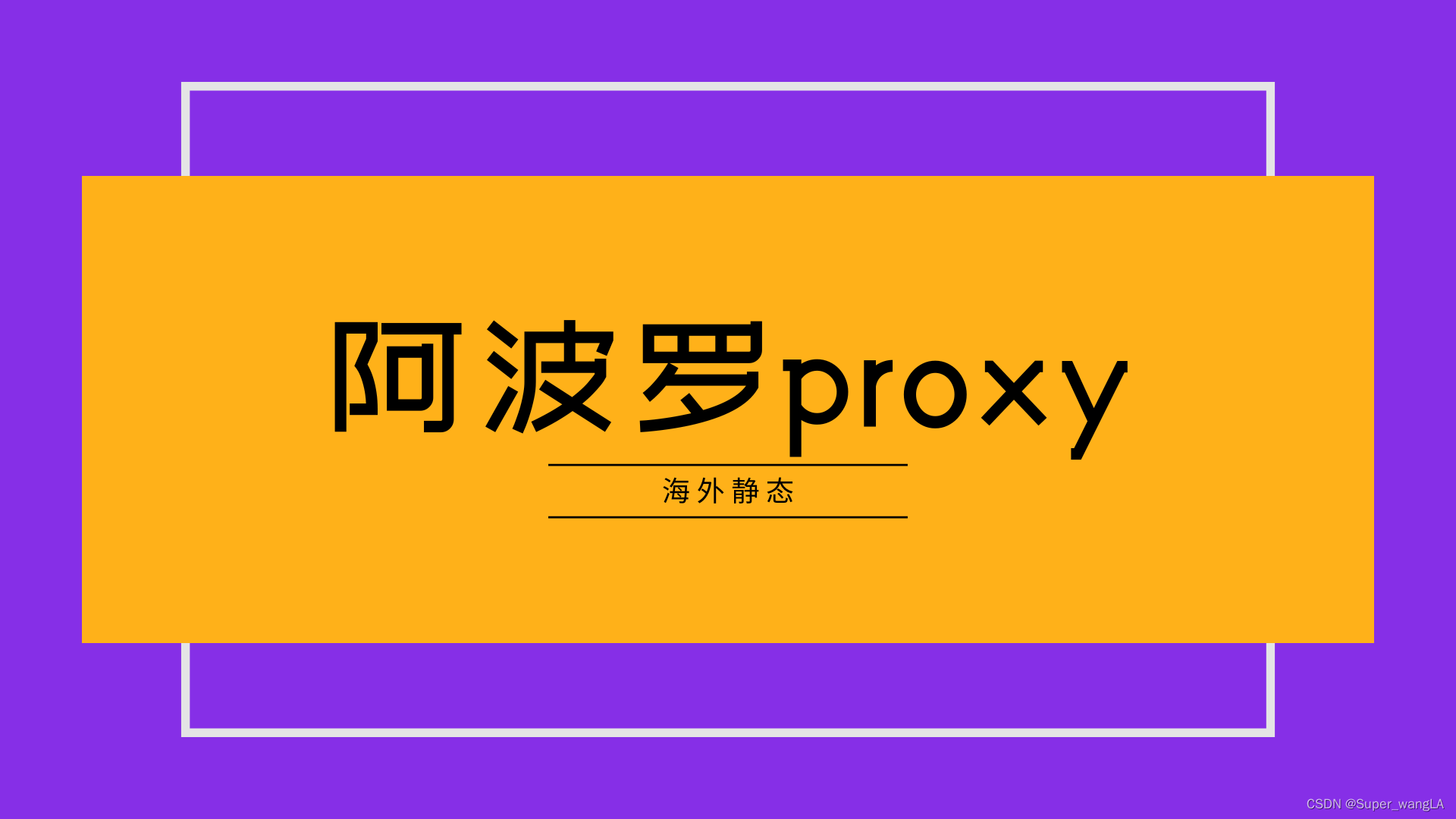 苹果telegreat代理连接ip免费的简单介绍