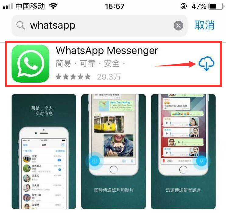 关于whatsapp怎么多选照片发朋友圈的信息
