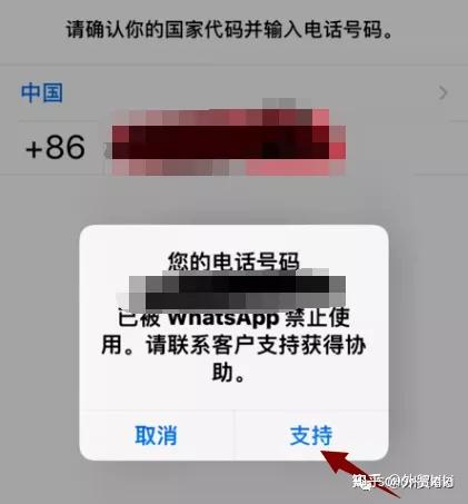 whatsapp一直收不到验证码、whatsapp一直收不到验证码怎么办