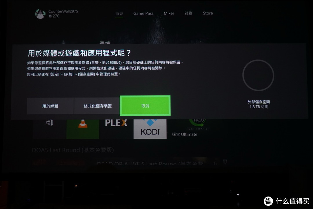 xbox软件安装、xbox软件安装地平线5