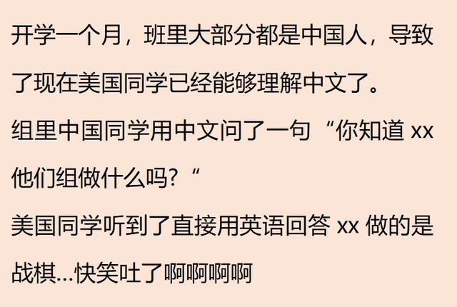 英译中文骂人、小学生骂人顺口溜