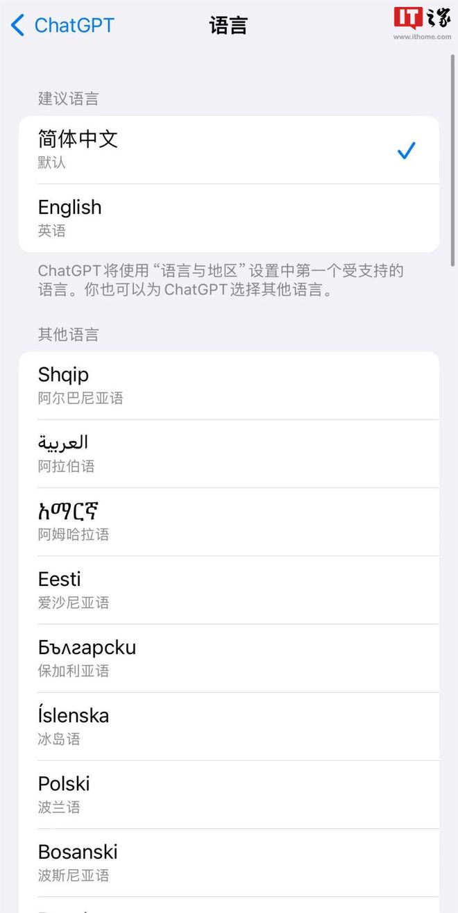 telegreat如何改中文ios的简单介绍
