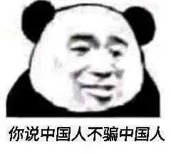 泰达币的由来、一个泰达币等于多少人民币