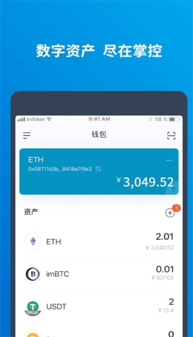imtoken的密钥在哪儿、imtoken被授权了怎么解除