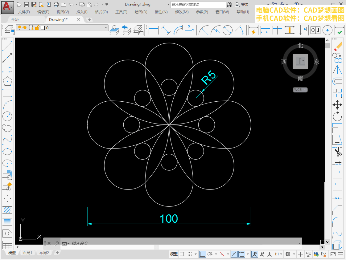 cad、cad软件