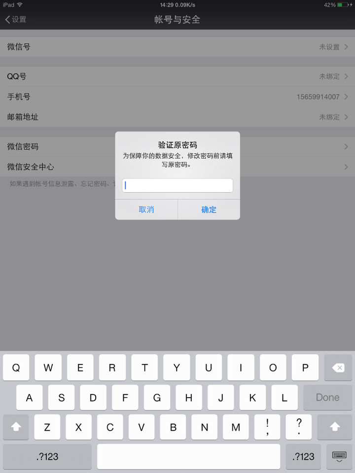 验证码找不到怎么办呢、验证码没有了怎么找回来