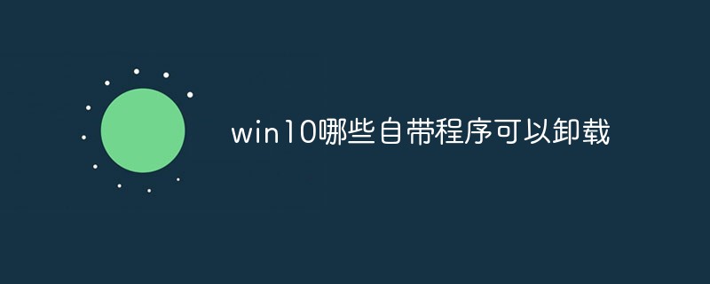 skype是啥意思?、skype是什么意思?