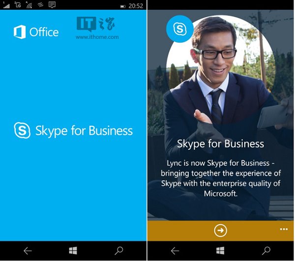包含skypebusinessapp的词条