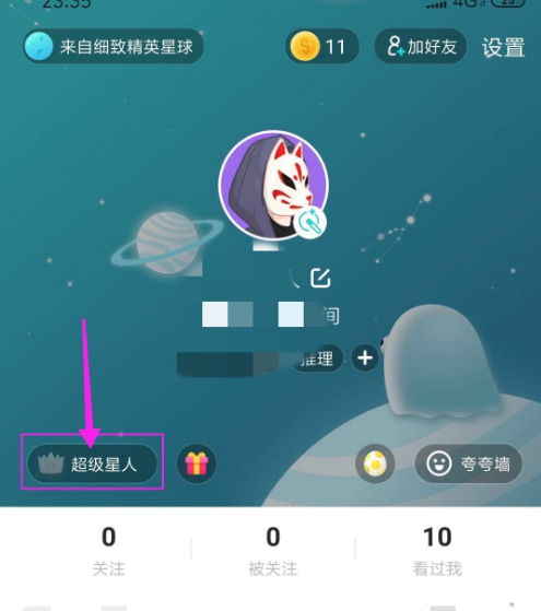 纸飞机会员怎么开通、纸飞机怎么永久注销账号