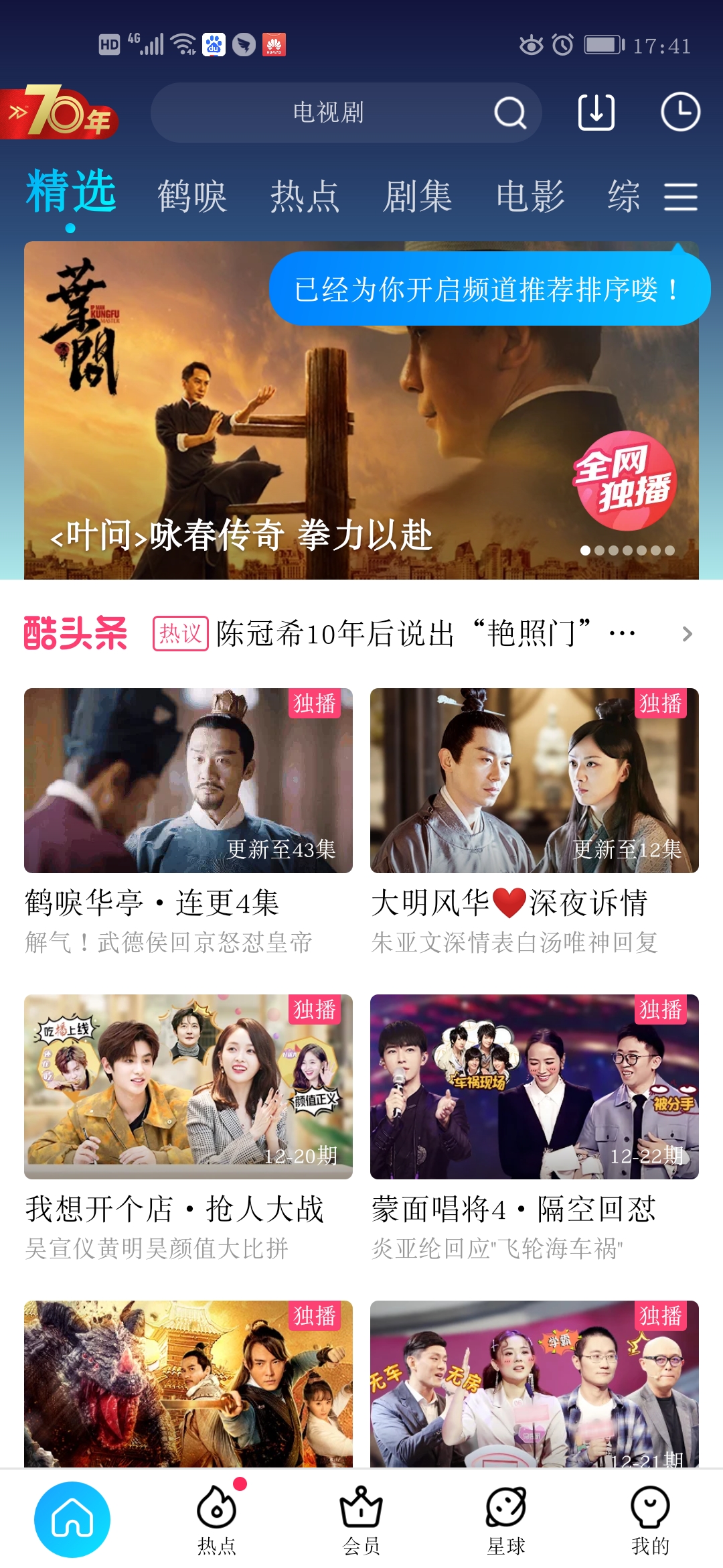 纸飞机会员怎么开通、纸飞机怎么永久注销账号
