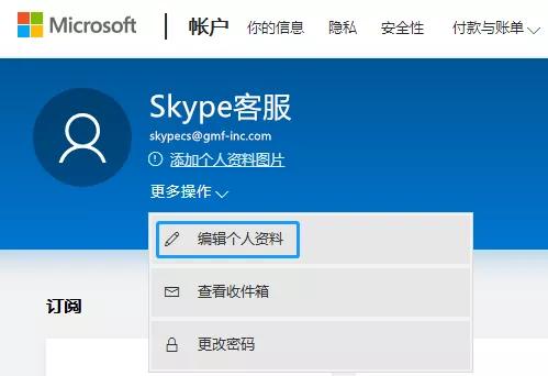skype官网登录、skype官网登录入口