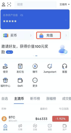 下载ok钱包软件安全吗、下载ok钱包软件安全吗是真的吗