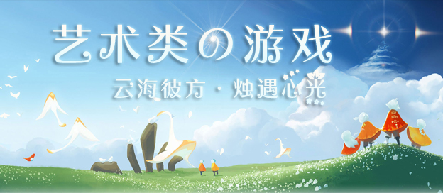sky下载官网、sky下载app