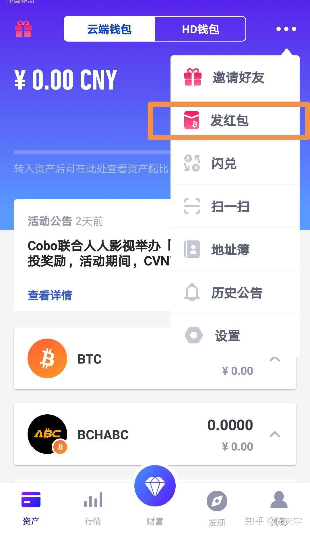 tp钱包上面怎么买币、tp钱包的u莫名被转账了