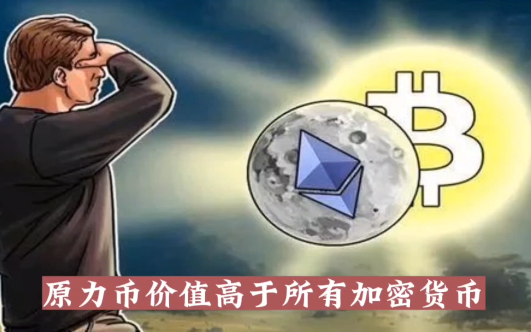 uuu币未来价值、uuu币有投资价值吗