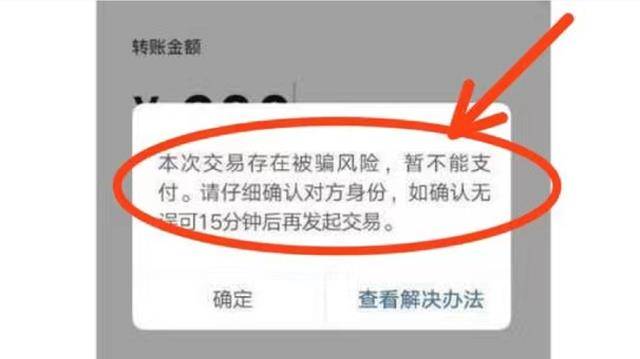 关于TP钱包被盗和闪兑授权有关吗的信息