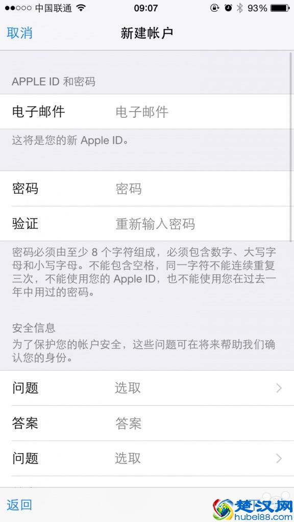 appleid注册、土耳其apple id注册