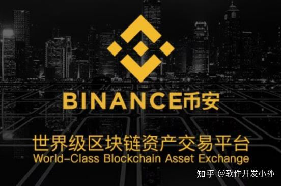 数字货币交易所、数字货币交易所官网