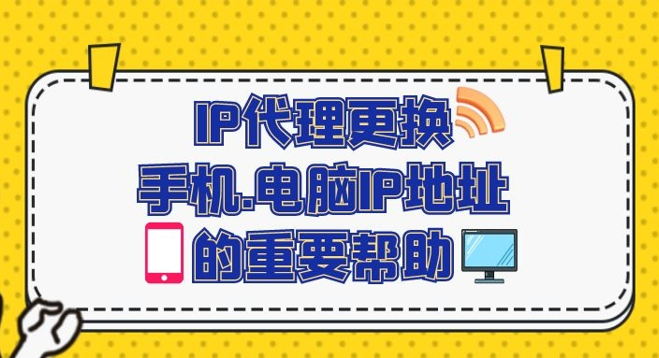 telegreat代理连接ip免费网站的简单介绍