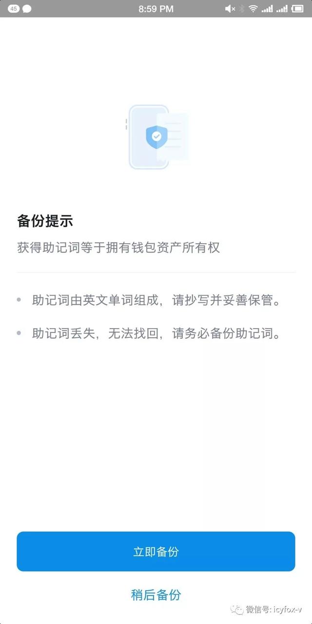 Imtoken怎么读、imtoken怎么读出来