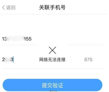 为什么我收不到验证码英文、为啥收不到验证码,提示验证码发送了