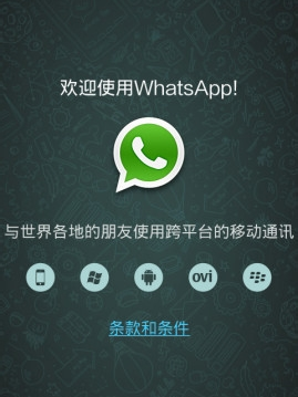 whatsapp中国手机号怎么注册、whatsapp用中国手机号可以注册吗