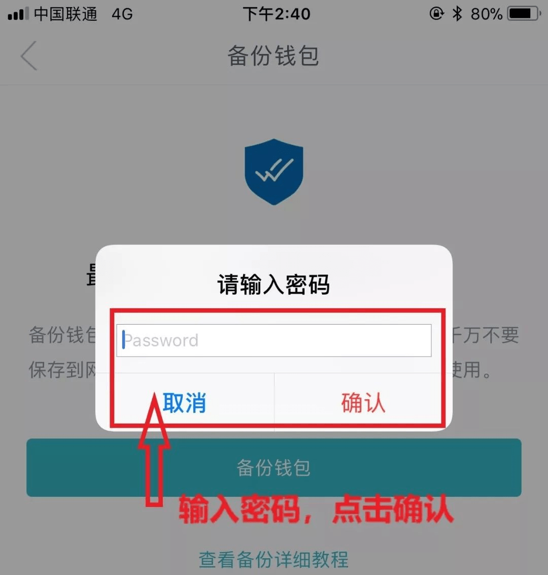 imtoken转错地址怎么办、imtoken钱被转走了怎么办