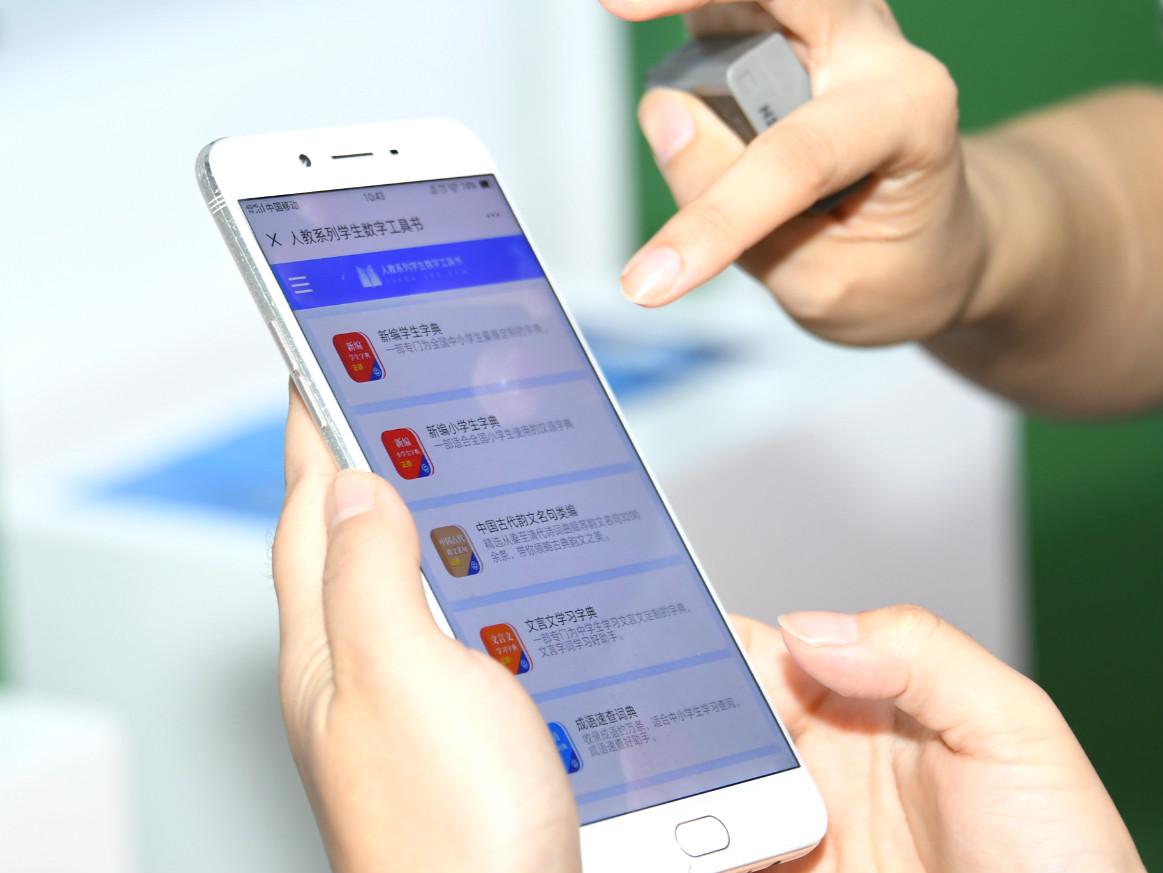 中国数字app、中国数字app最新版下载