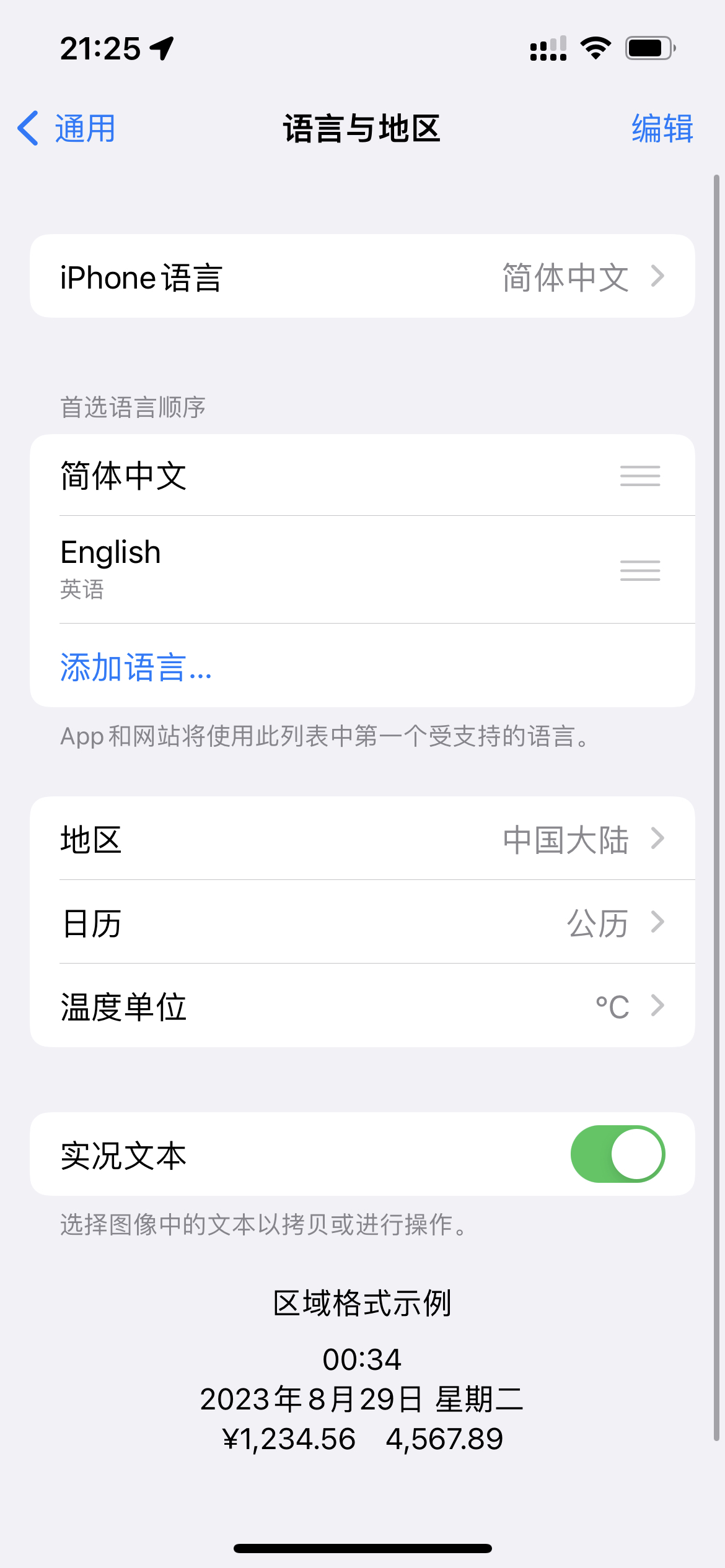 whatsapp接不到验证码、whatsapp接收不到验证码