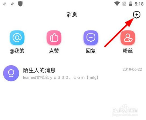 在百度怎么加好友、百度怎么加好友通讯录