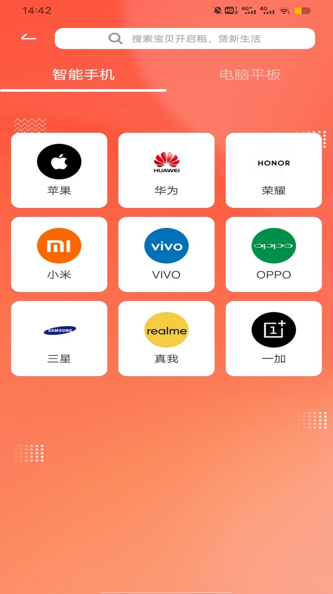 直接下载app安装、直接下载app安装微信