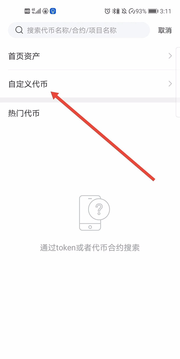 tp钱包代币有价值吗、tp钱包是合法的交易平台吗