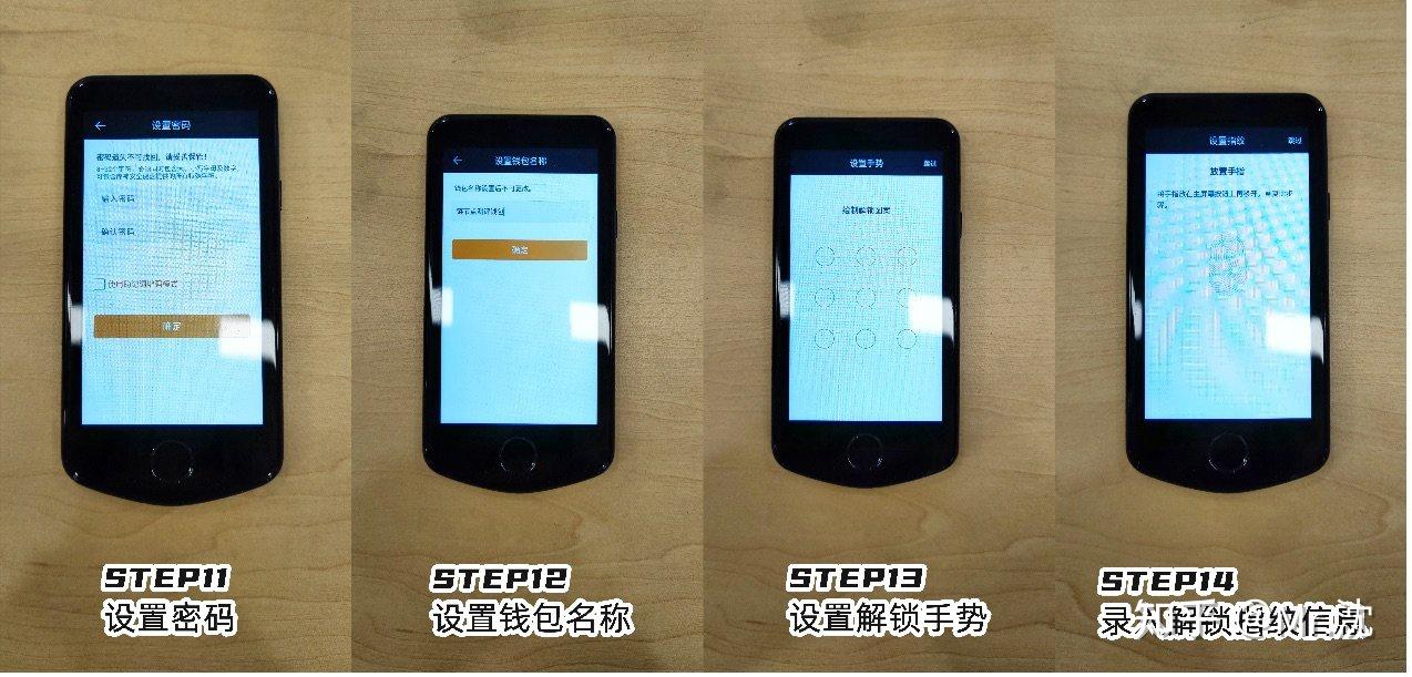 trust冷钱包秒u、冷钱包 tokenpocket