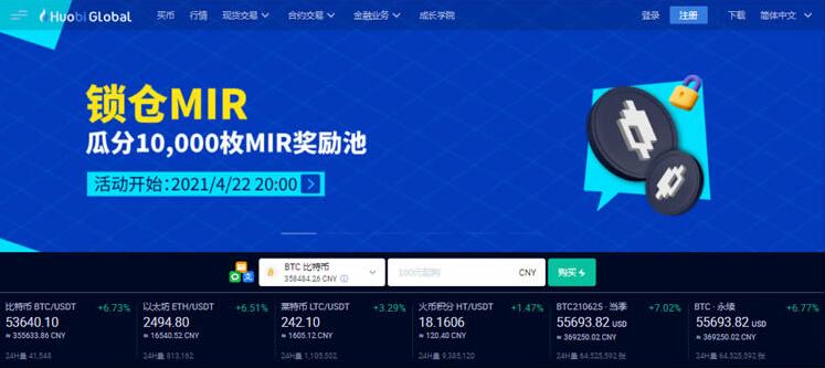 币赢交易所app官网下载苹果版、币赢交易所2021app官网下载
