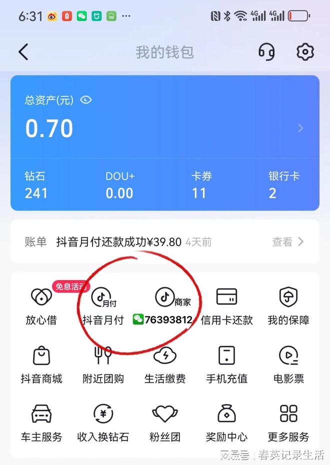 okpay钱包怎么提现、okpay钱包支付平台下载