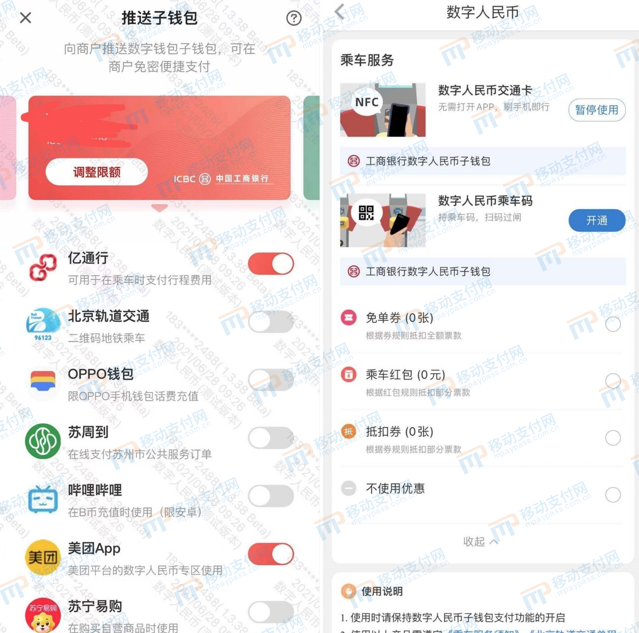 tp钱包中国官网下载楼高、tp钱包官网下载最新2023
