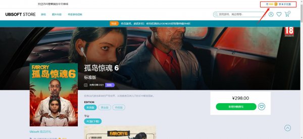 如何获取u点、如何快速获得u点