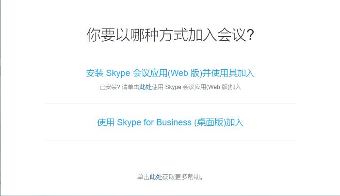 skype关闭自启、skype怎么关闭自启动