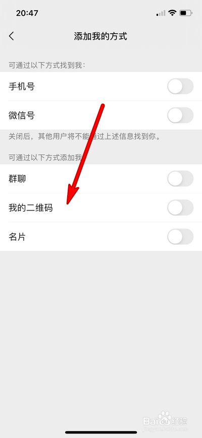 百度咋添加好友、百度怎么添加好友在哪里