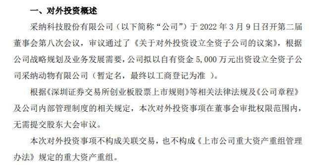 货币出资的法定要求、货币出资的法定要求是什么