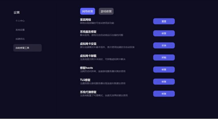 关于telegreat用什么加速器下载的信息
