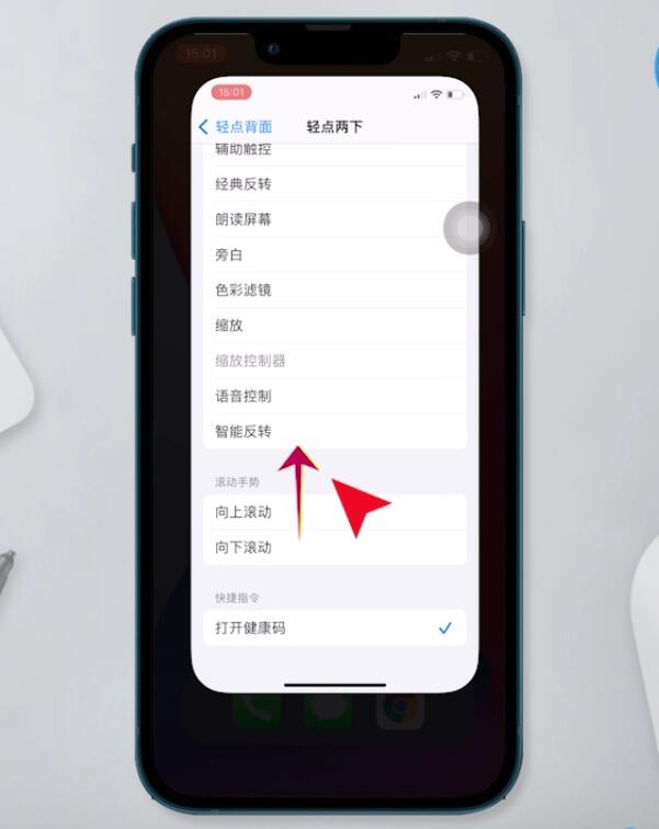 苹果手机telegreat快捷消息设置的简单介绍