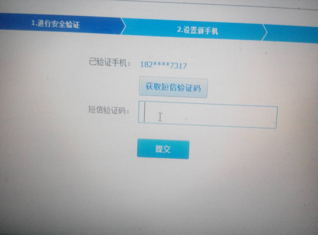 我短信收不到验证码、短信收不到验证码怎么回事vivo