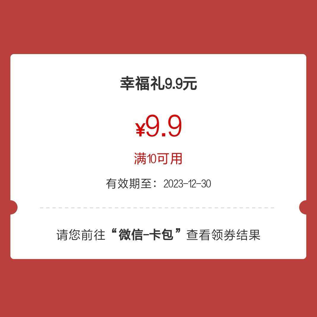 5个派币在工商银行兑换、5个派币在工商银行兑换派在庆安县工商银行总换