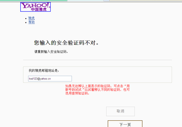 为什么whatsapp收不到验证码的简单介绍
