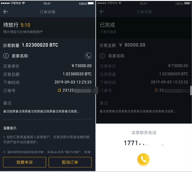 im钱包trx怎么购买、imtoken钱包trx没带宽