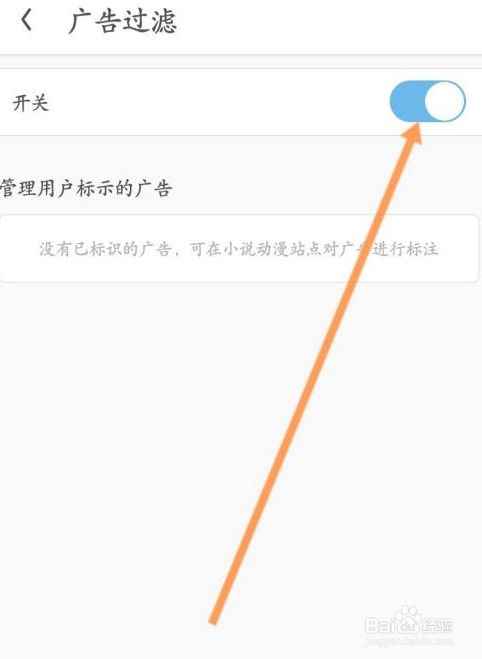 uu浏览器搜索功能已关闭、uc浏览器搜索跳出来其他浏览器