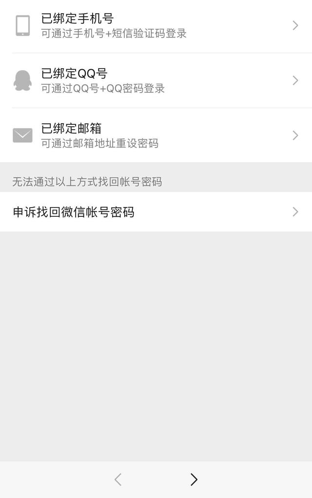 为什么手机号收不到短信验证码、为什么手机号收不到短信验证码了
