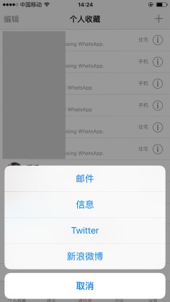 whatsapp怎样添加好友、whatsapp上怎么添加好友